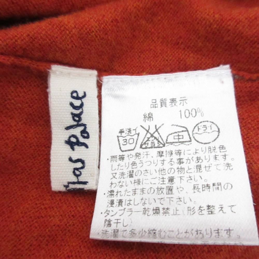 パラスパレス ニットカーディガン