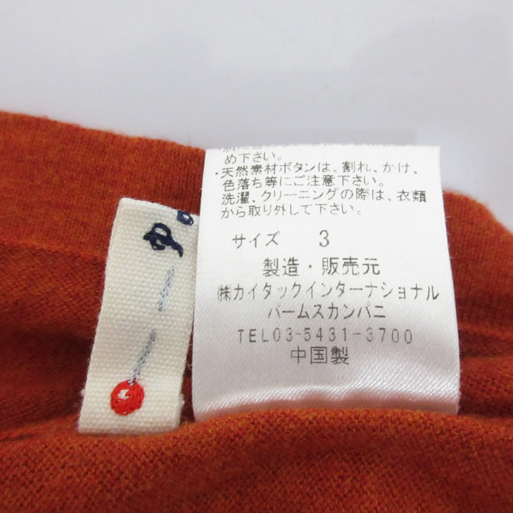 パラスパレス ニットカーディガン