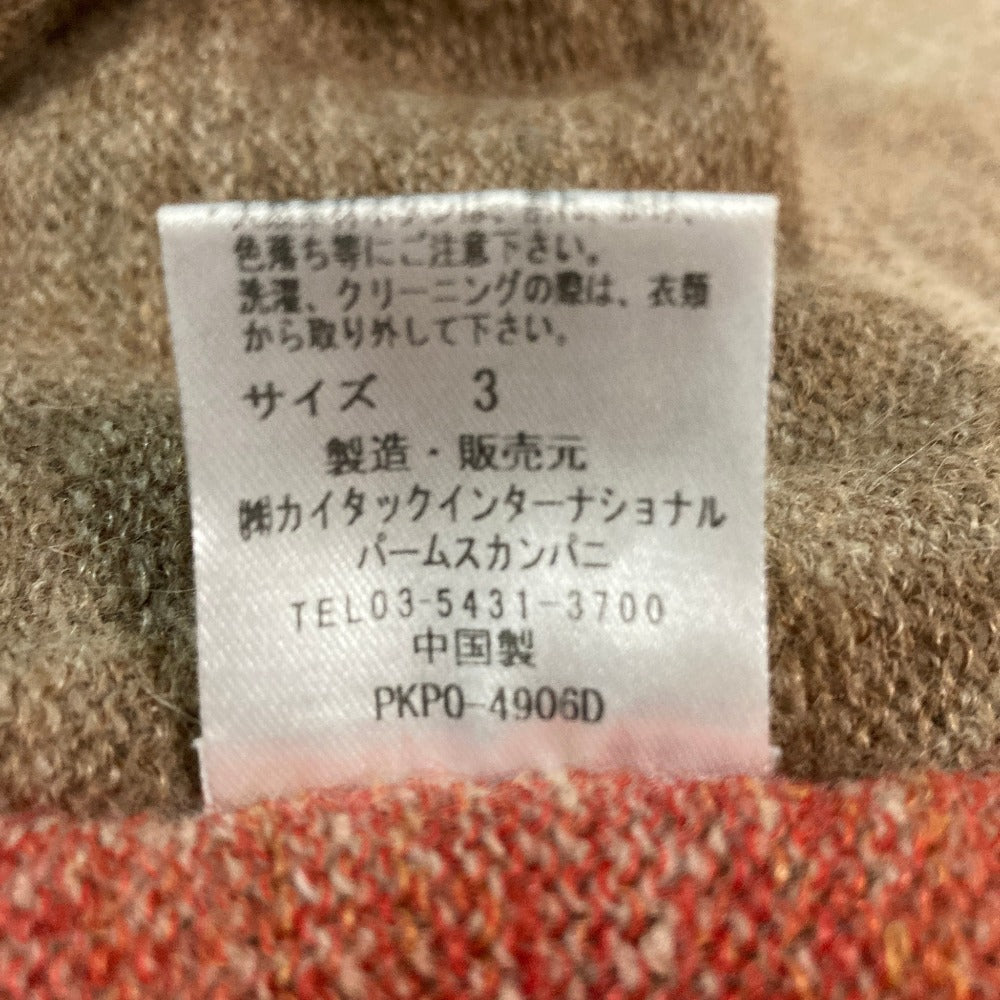 パラスパレス アルパカブレンドニットセーター