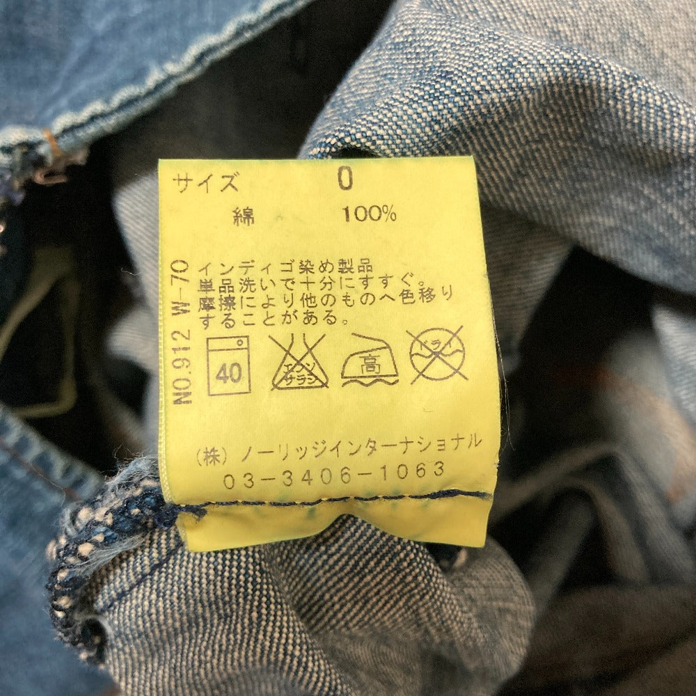 ケイタマルヤマ スタークロスハートパッチデニムスカート
