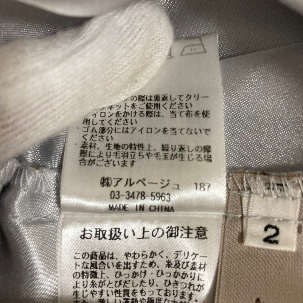 ジャスグリッティー リブニットドッキングフレアワンピース