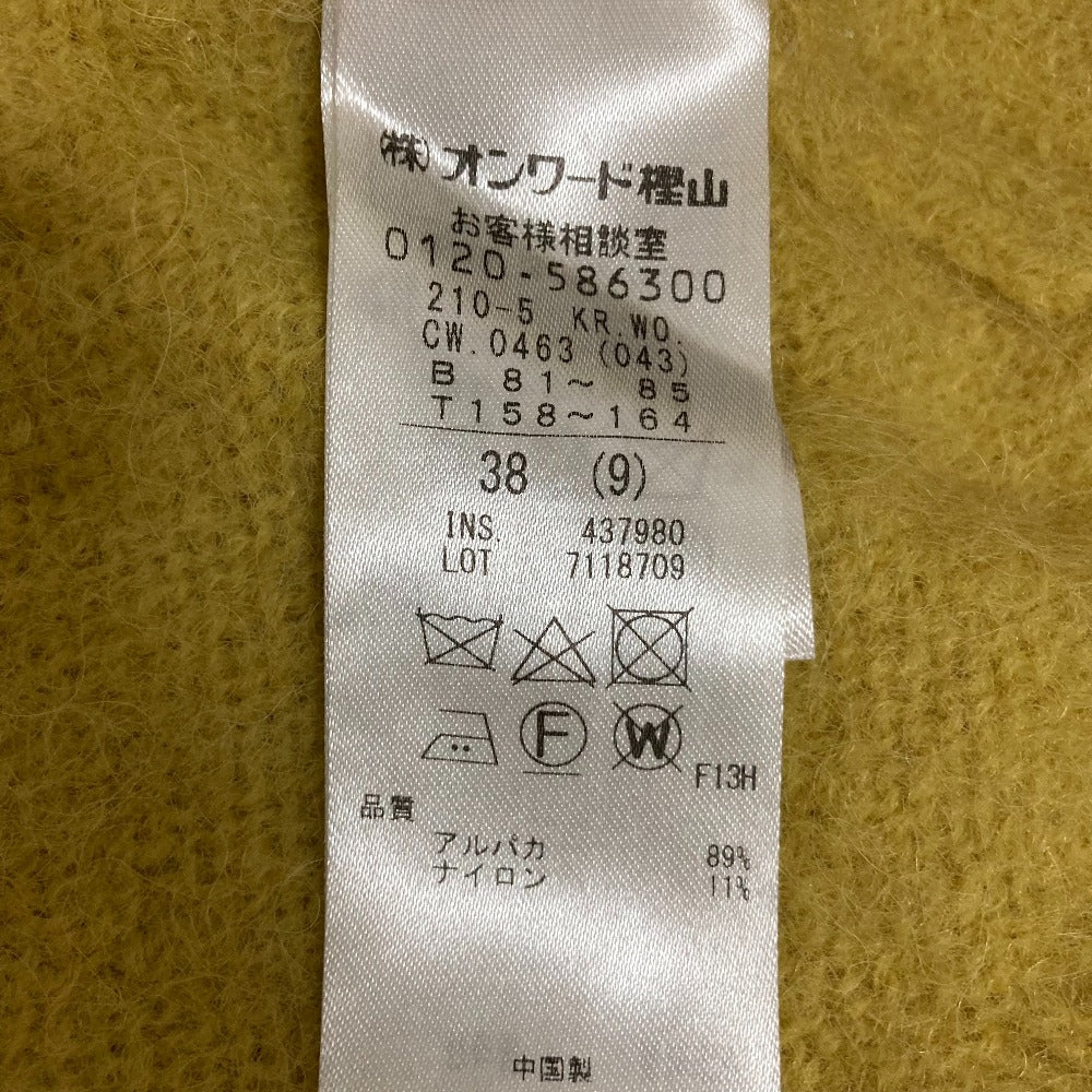 23区 ブラッシュドアルパカ ニットカーディガン