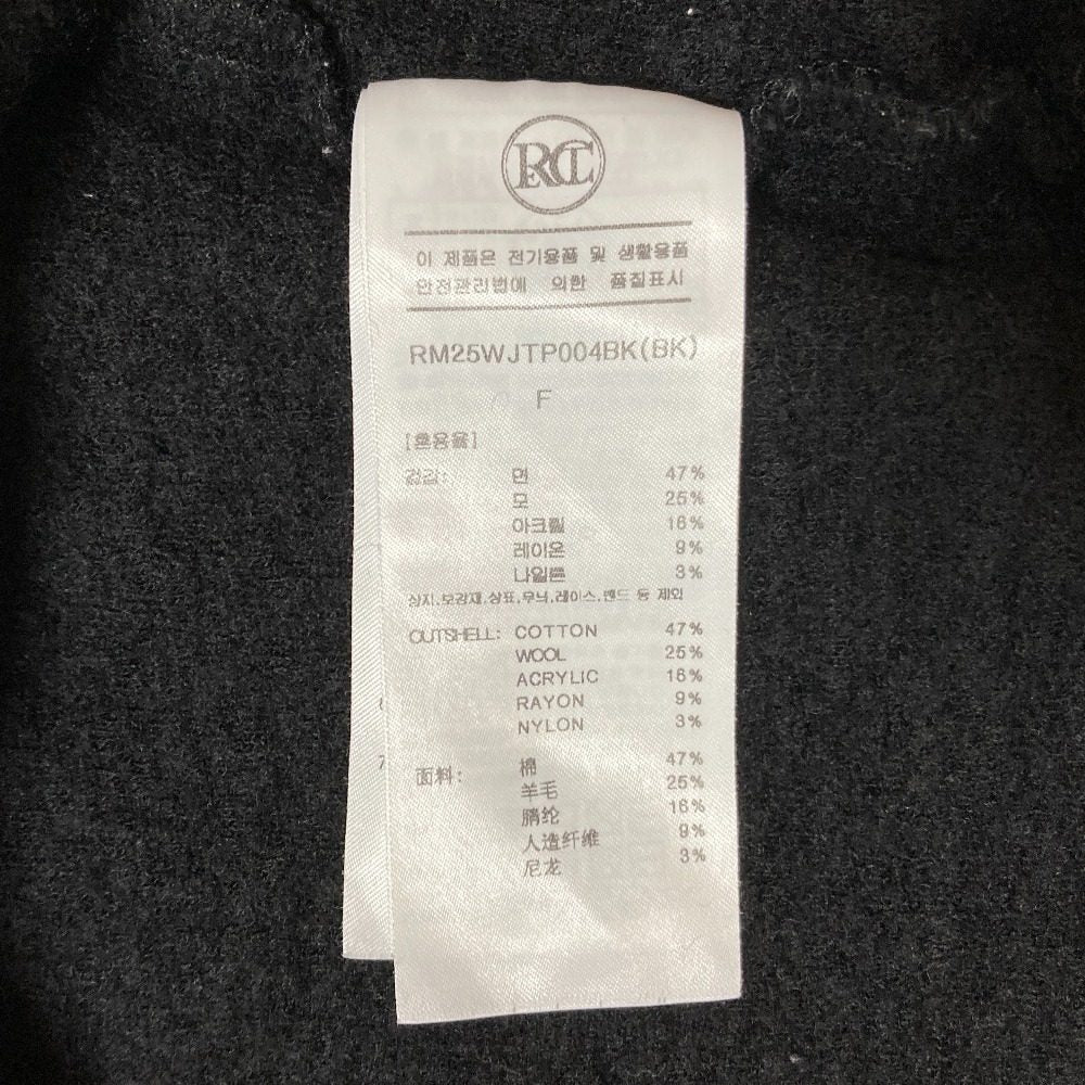 レクト BACK LOGO SWEATSHIRT コットン スウェット