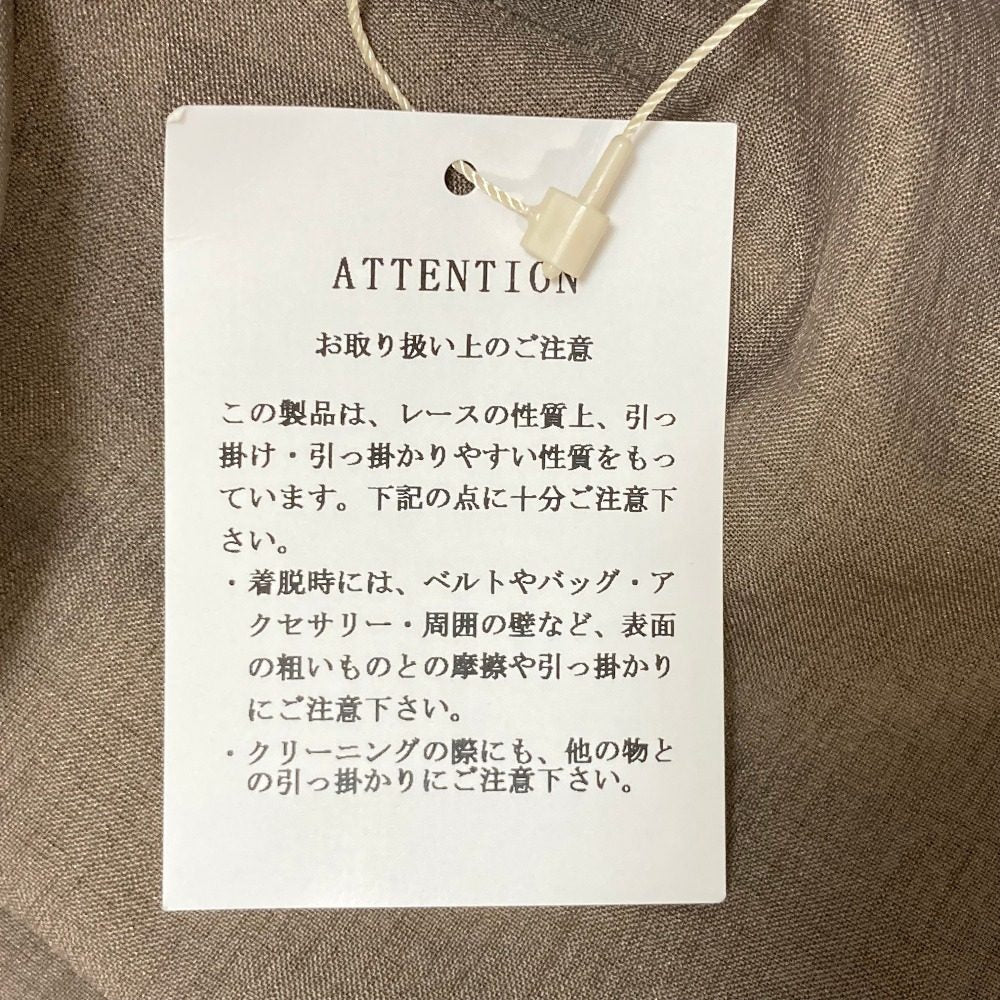 クロスアンドクロス レースヘムイージーティアードスカート