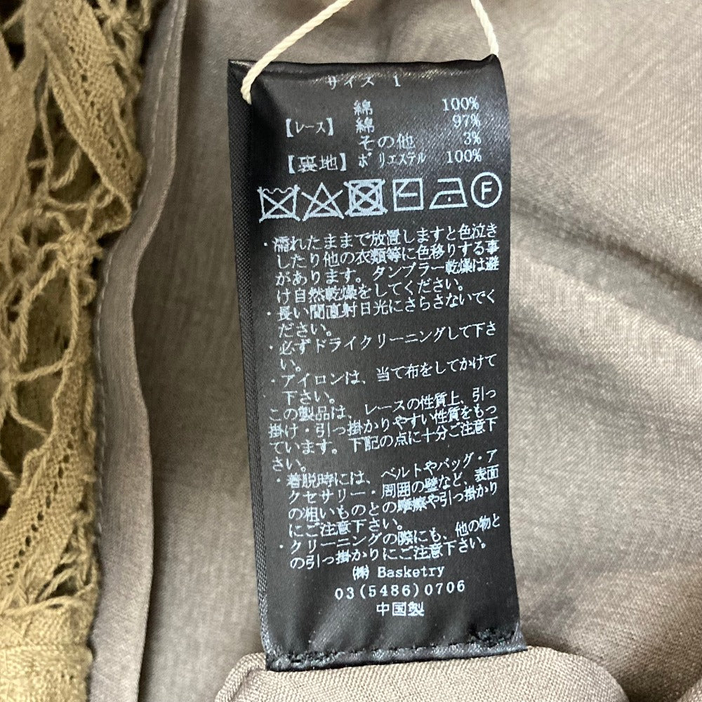 クロスアンドクロス レースヘムイージーティアードスカート