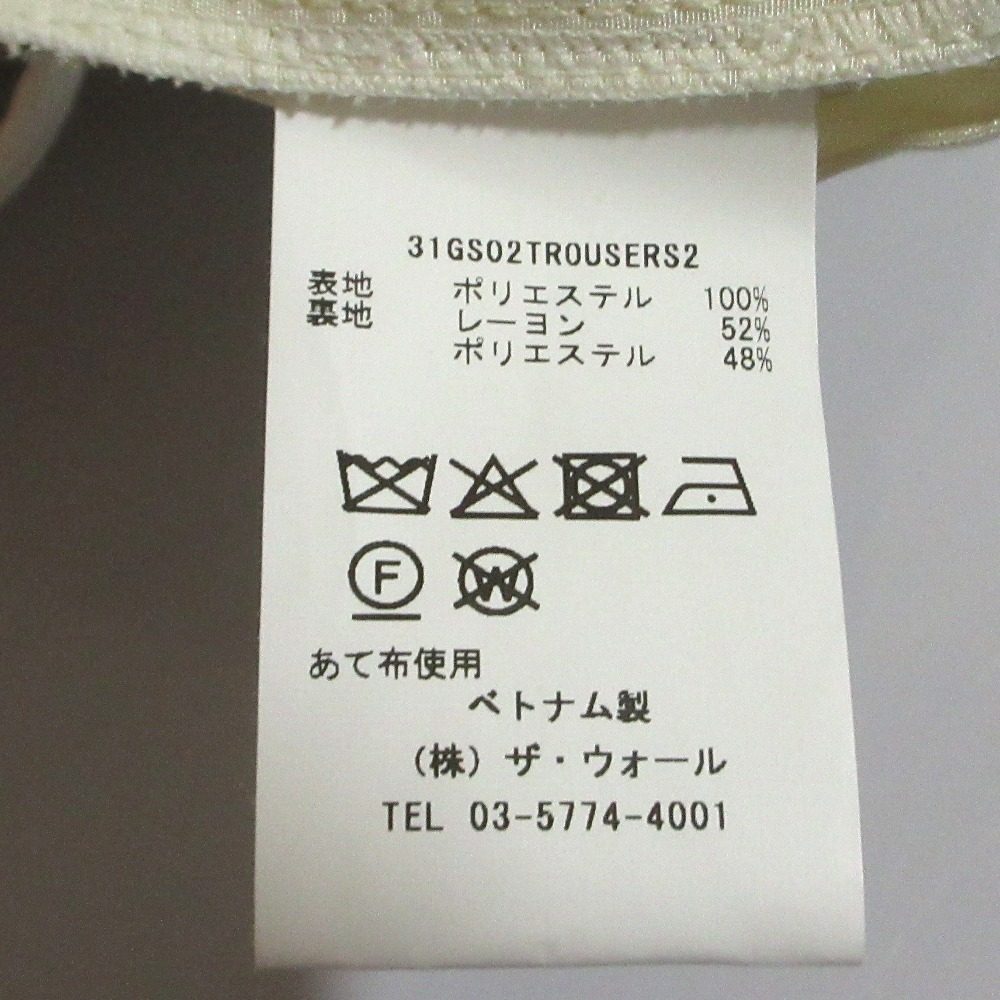 ジアストゥディオス サテンカーゴパンツ