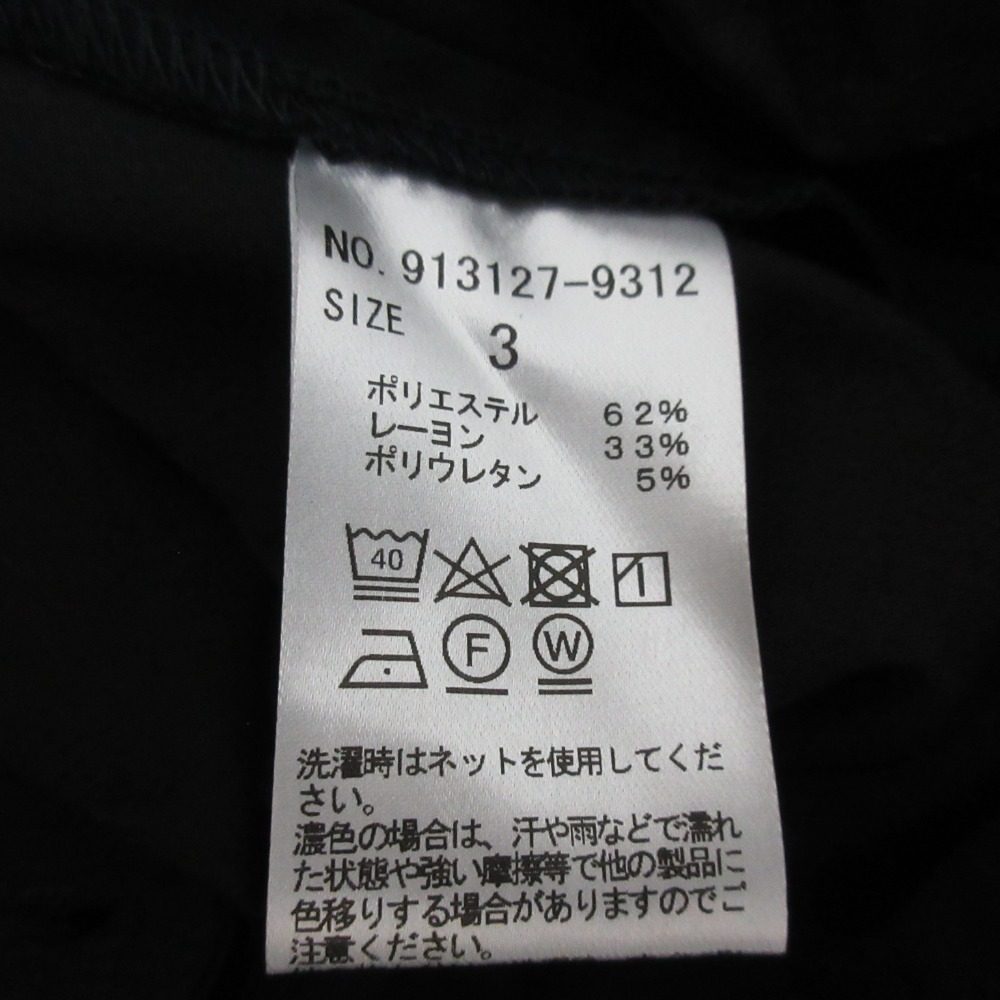ノーク ワイドタックパンツ