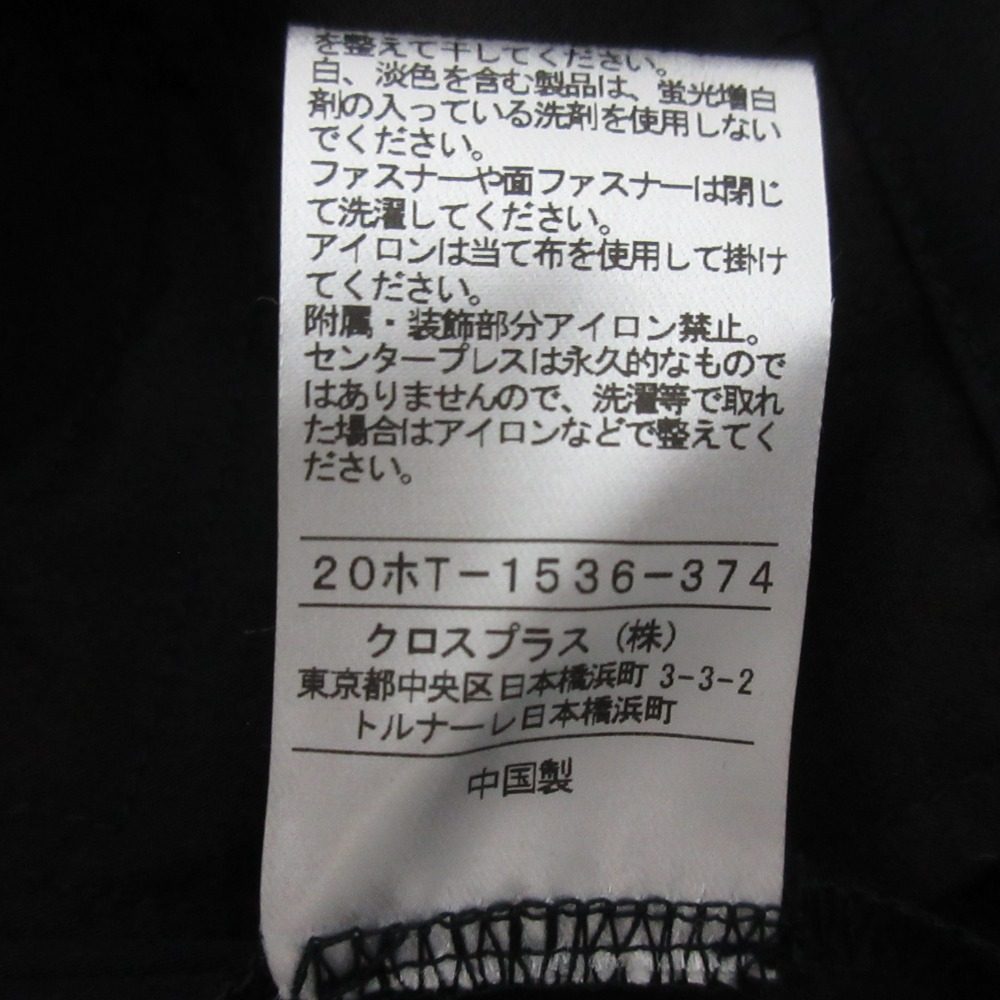 ノーク ワイドタックパンツ