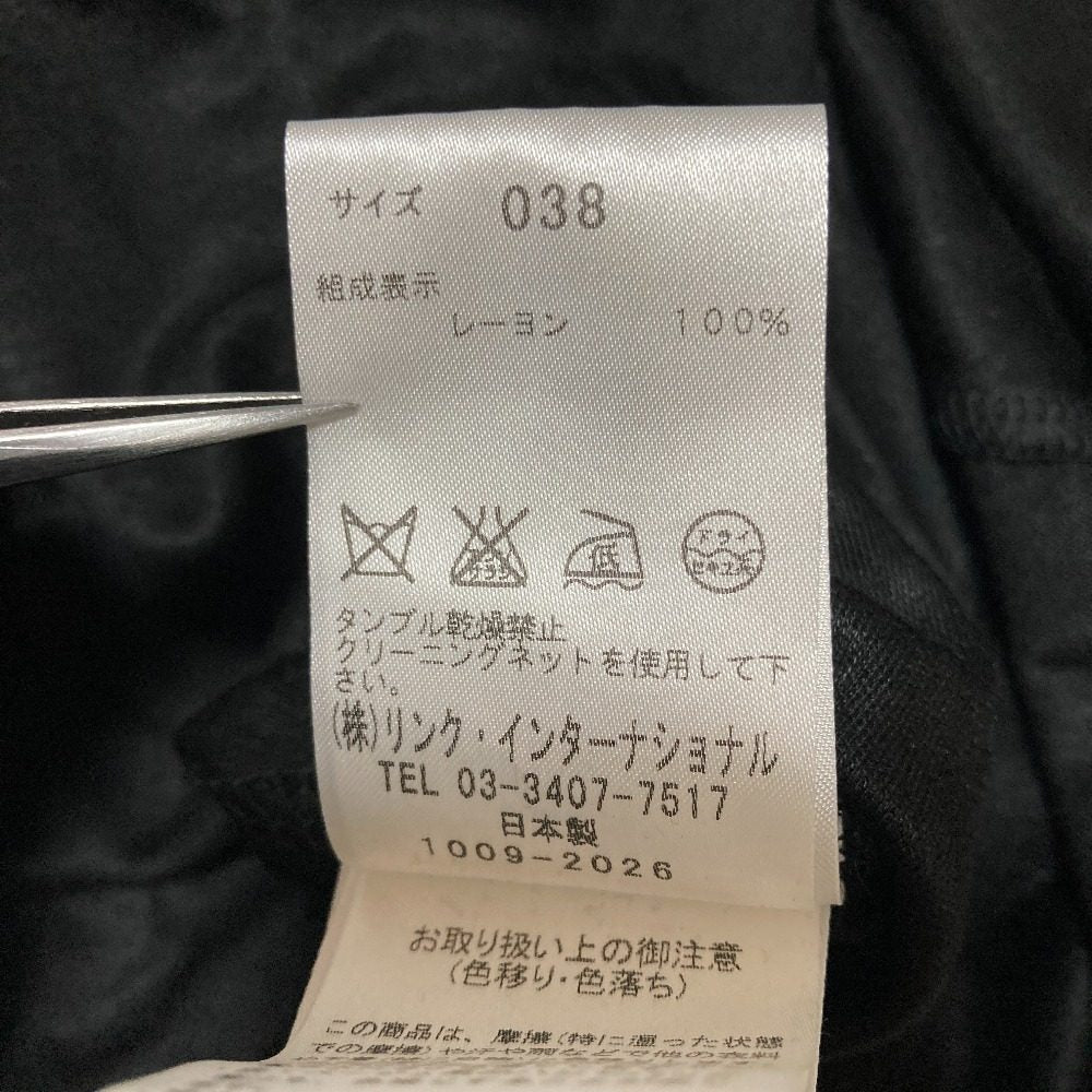 セオリーリュクス レイヤードドレープワンピース