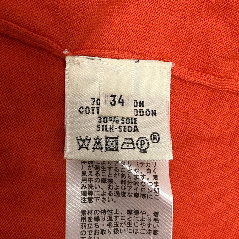 エルメス レイヤードニットカーディガン