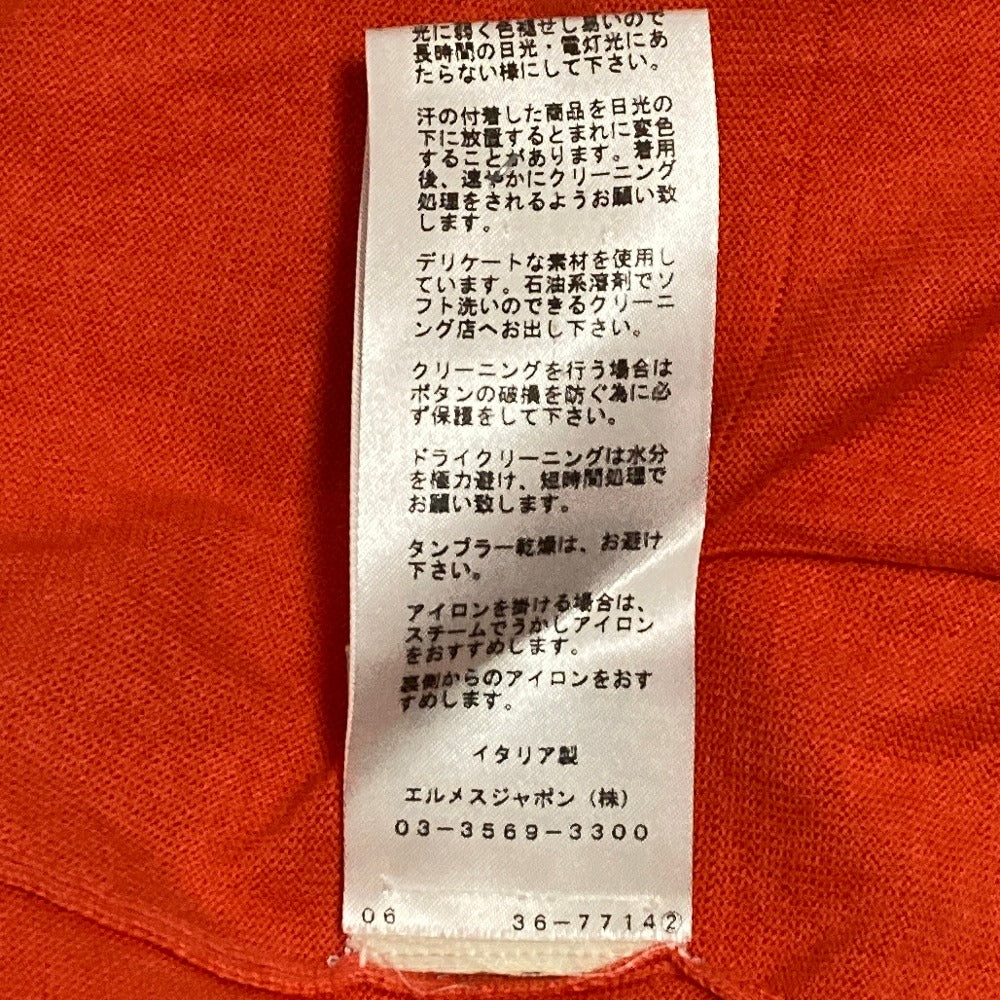 エルメス レイヤードニットカーディガン