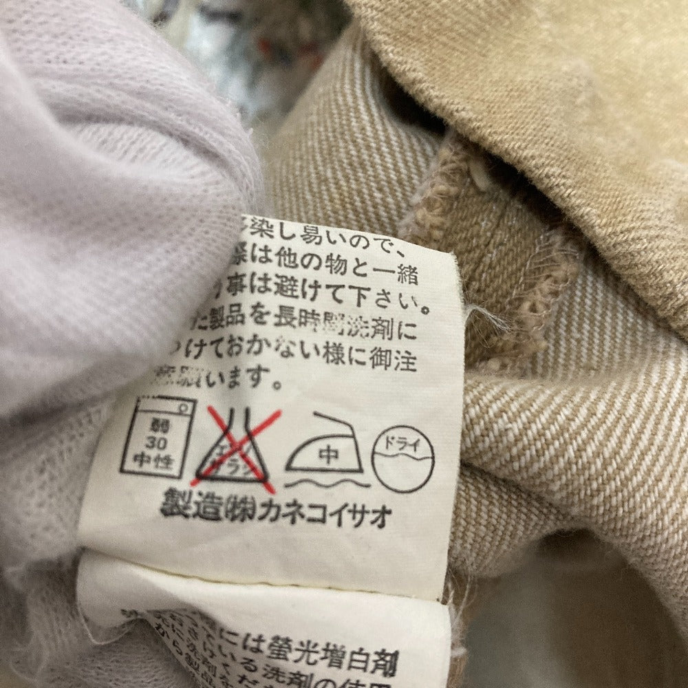 カネコイサオ 刺繍コットンロングスカート