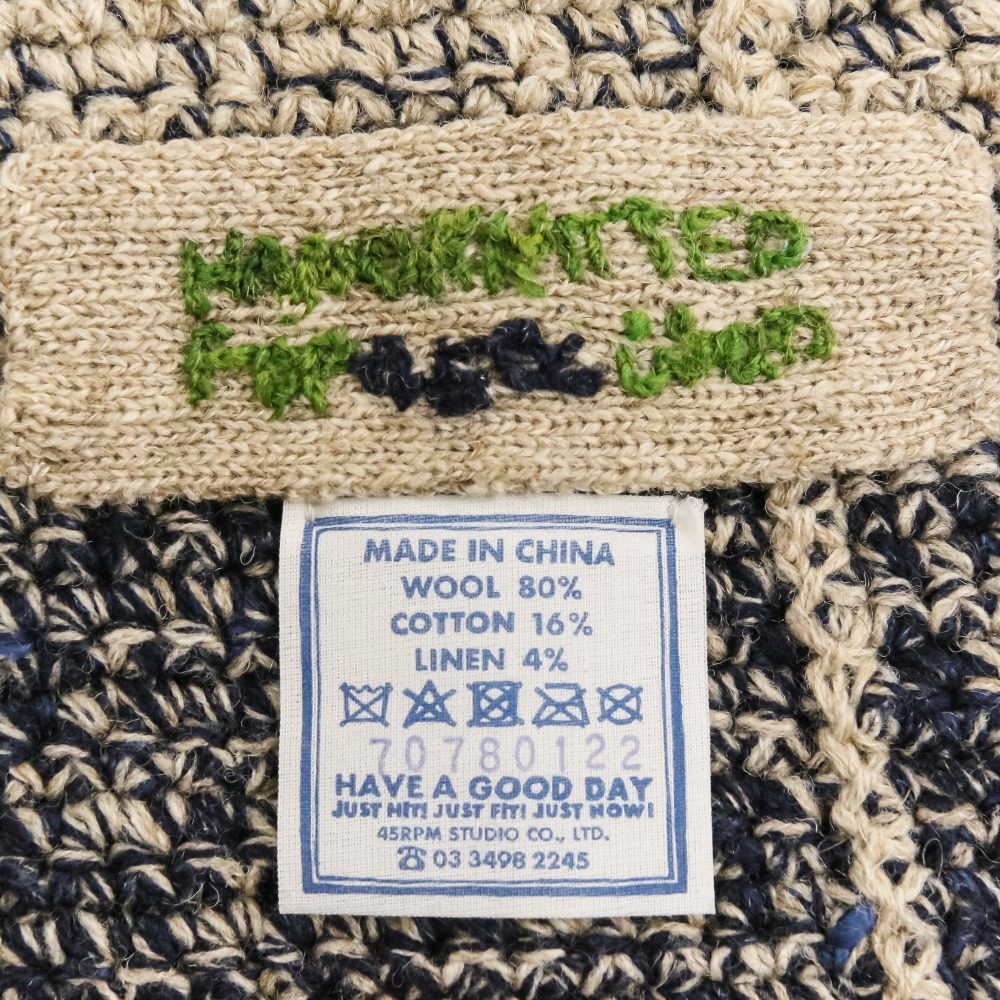 フォーティファイブアール かぎ針ビーズ刺繍ボレロ
