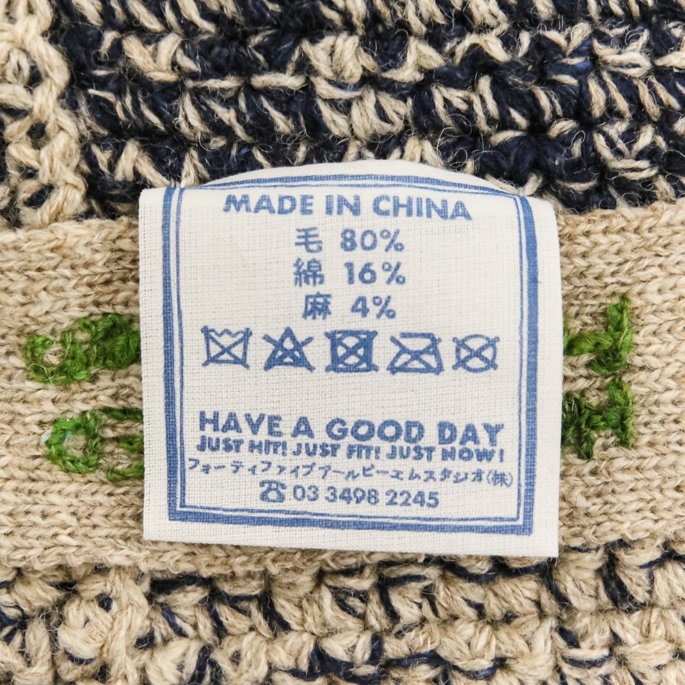 フォーティファイブアール かぎ針ビーズ刺繍ボレロ