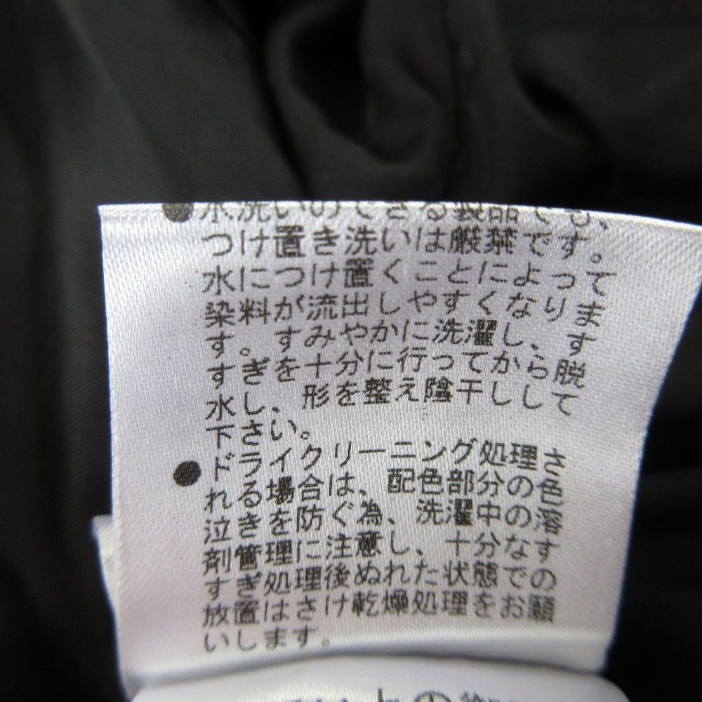 デイシー ツイードパイピングジャケット