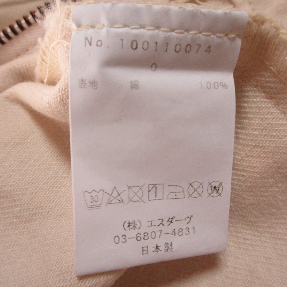デイシー デニム2wayセットアップ