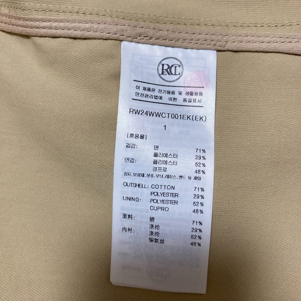 RECTO PETUNIA COTTON トレンチコート