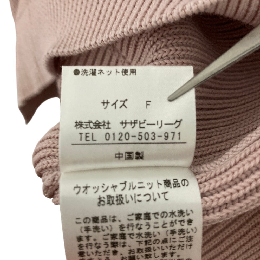 エストネーション コットンリブカーディガン