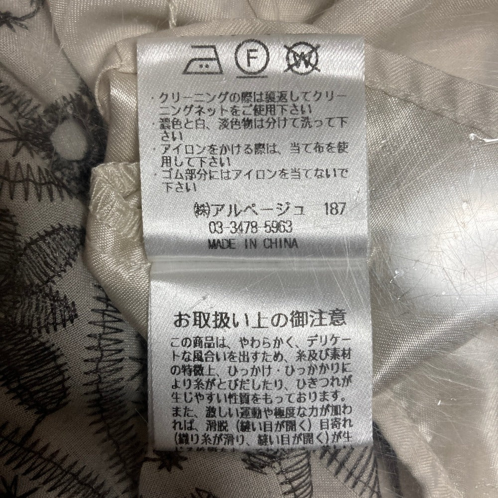 マイストラーダ エンブロイダリーロングスカート