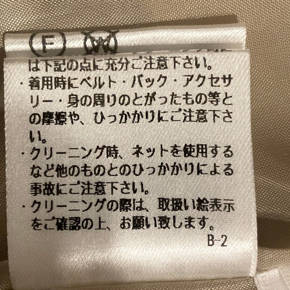 マイストラーダ ボリュームフレアスカート