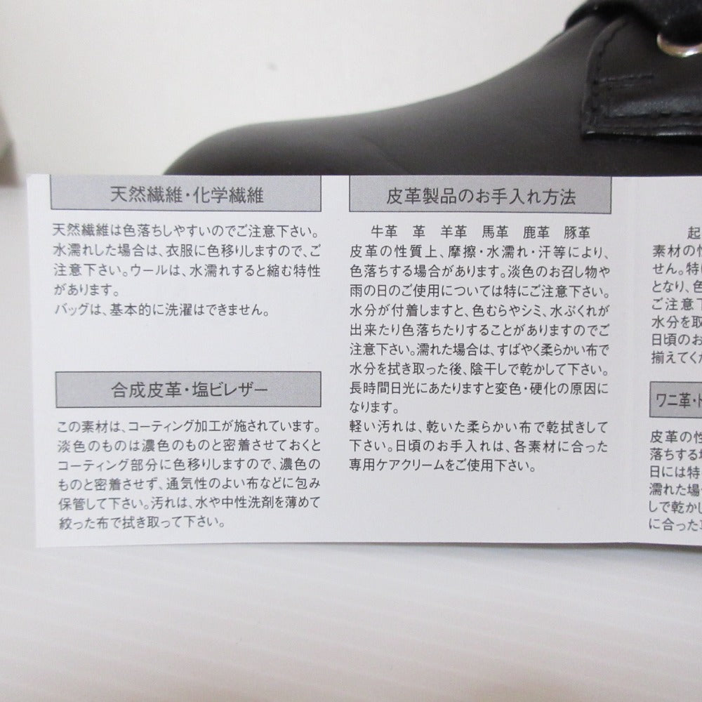 ジミーチュウ CORA FLAT CRYSTAL コンバットブーツ