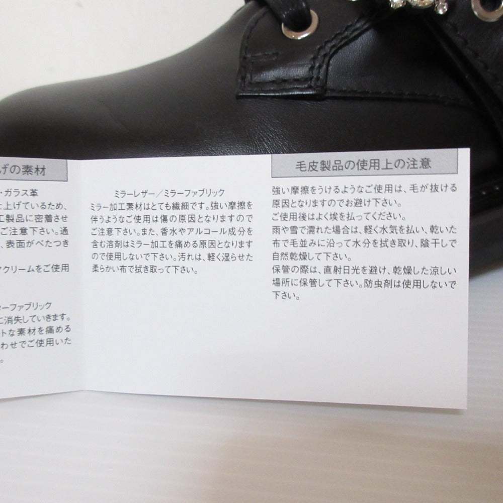 ジミーチュウ CORA FLAT CRYSTAL コンバットブーツ