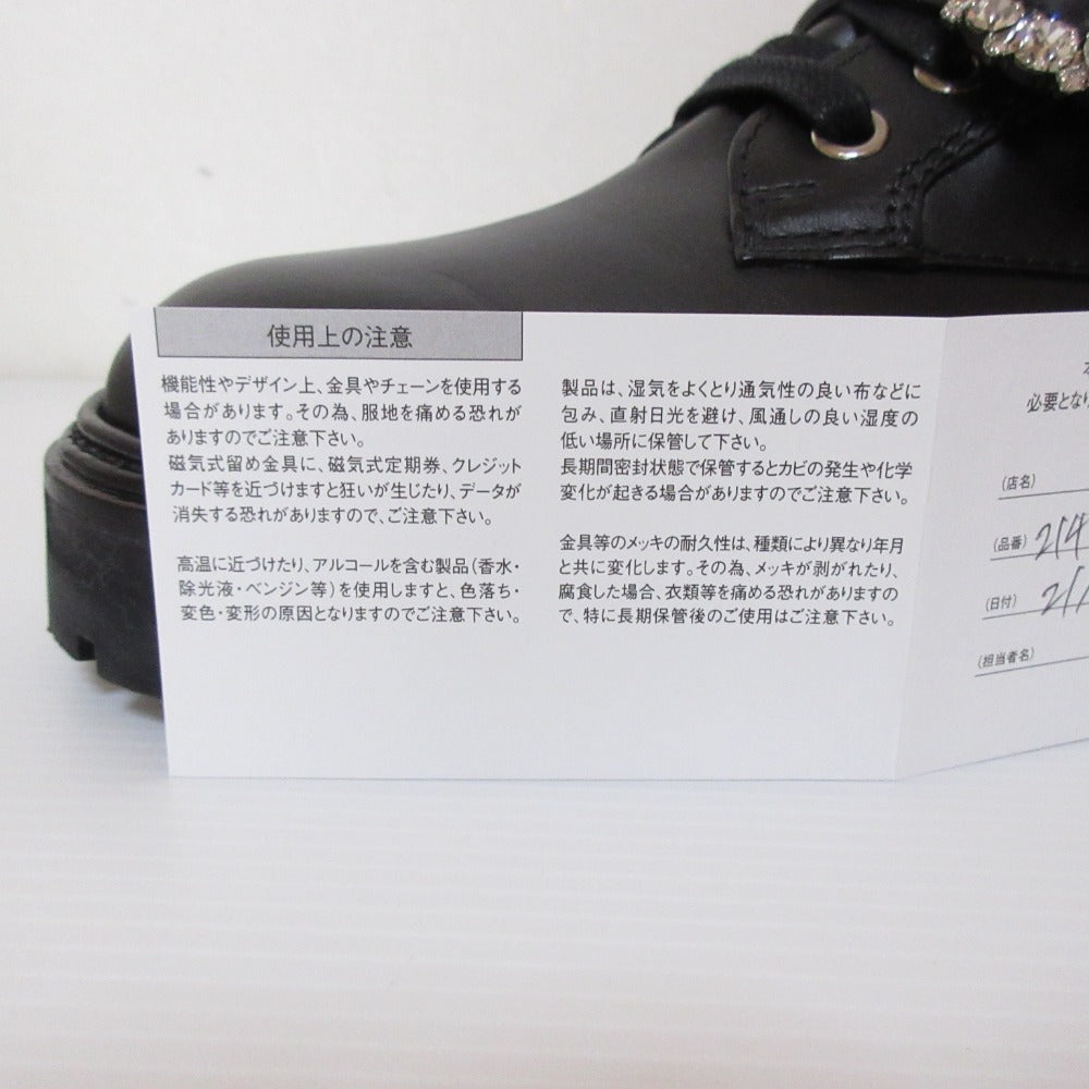 ジミーチュウ CORA FLAT CRYSTAL コンバットブーツ