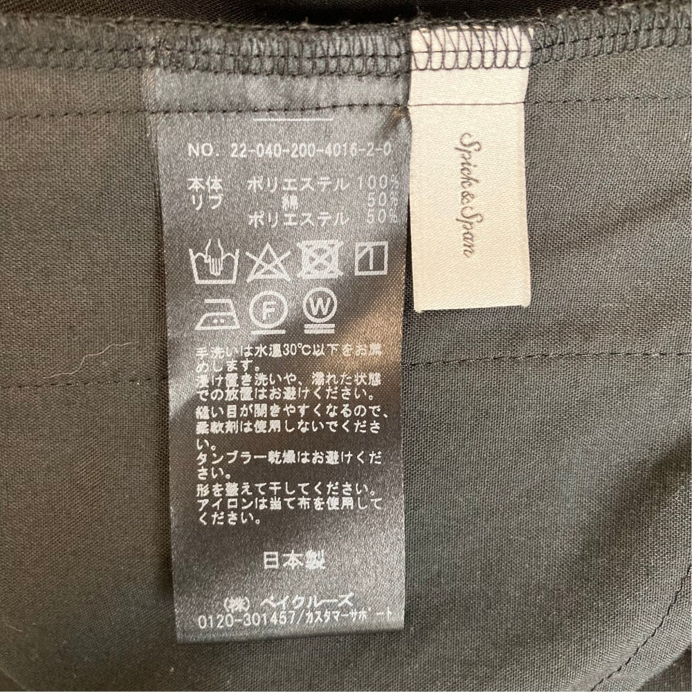 スピックアンドスパン サロペット