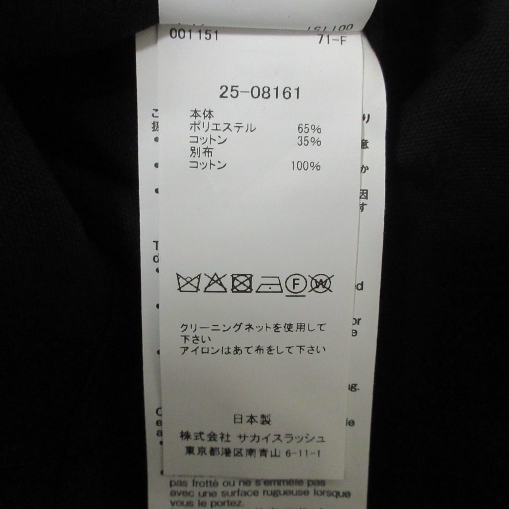 サカイ Poplin ワンピース