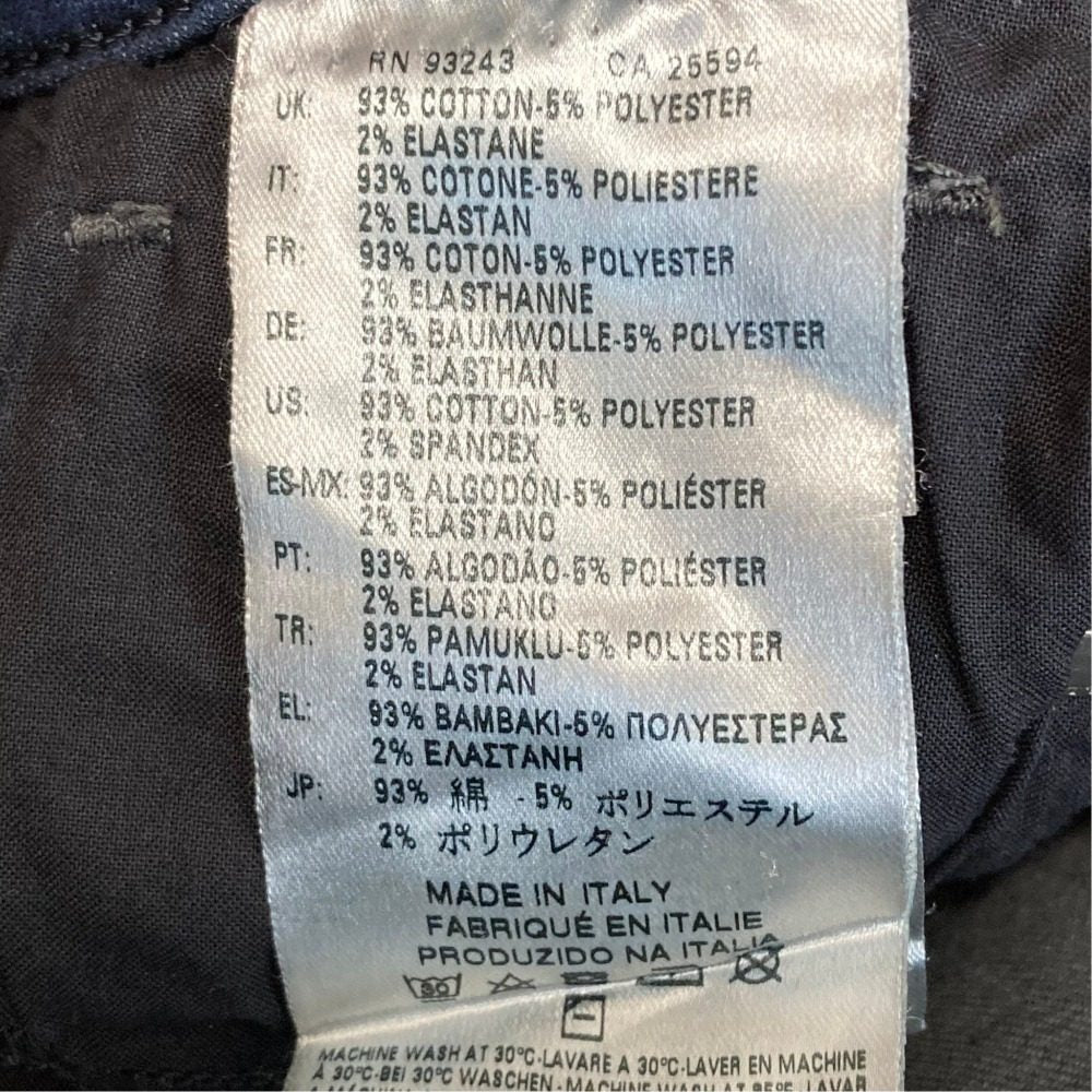 ディーゼル SKINZEE デニムパンツ