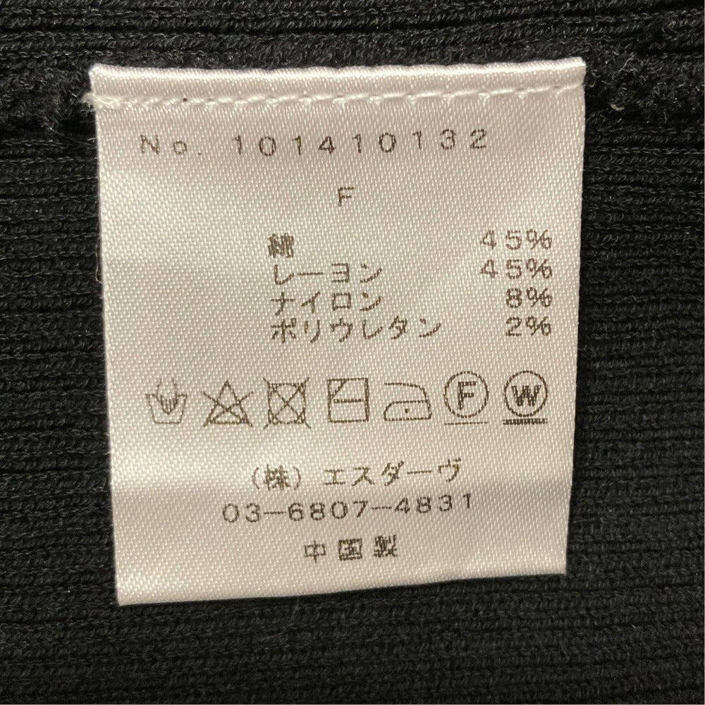 デイシー ケミカルレースニットワンピース