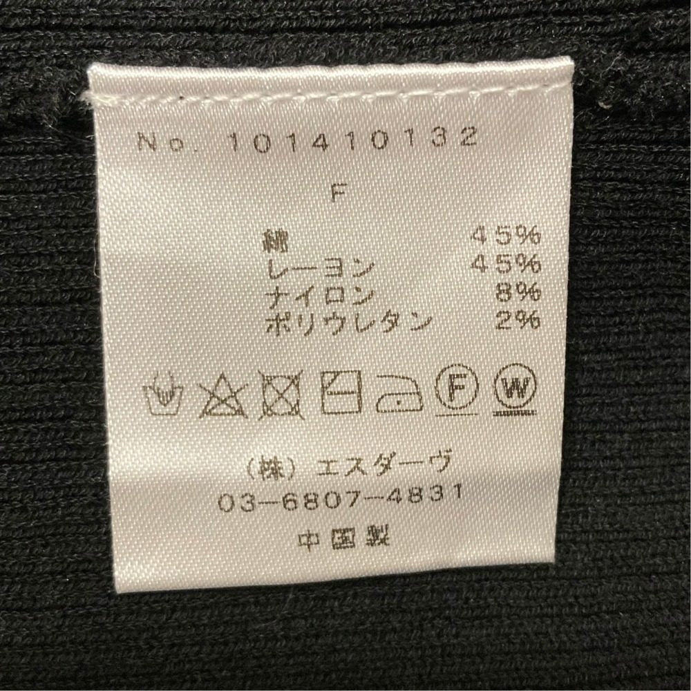 デイシー ケミカルレースニットワンピース