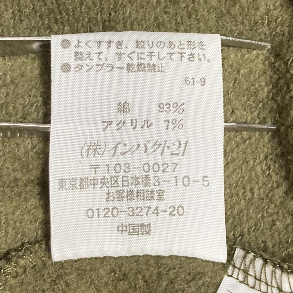 ラルフローレン ハイネックポケットラグランベルスリーブスウェット