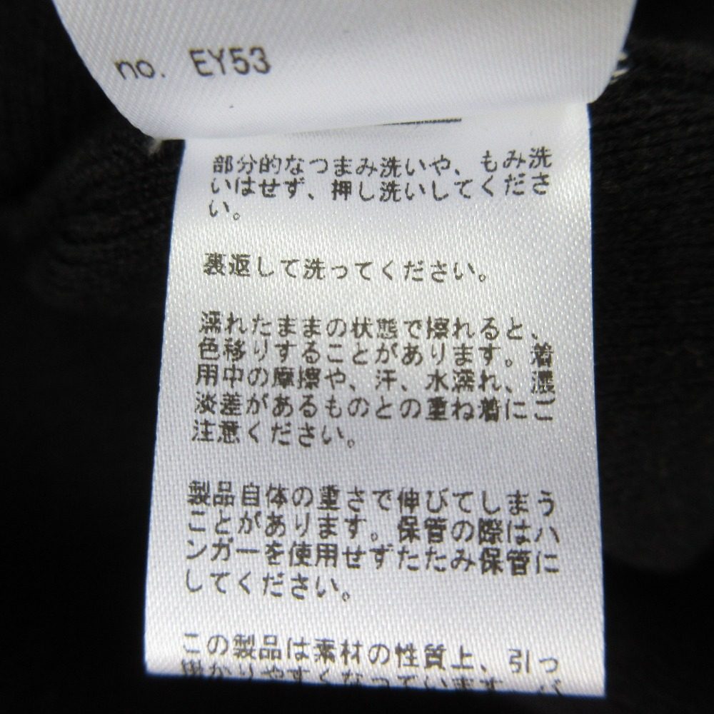 ジャーナルスタンダードレリューム Vネックニットベスト