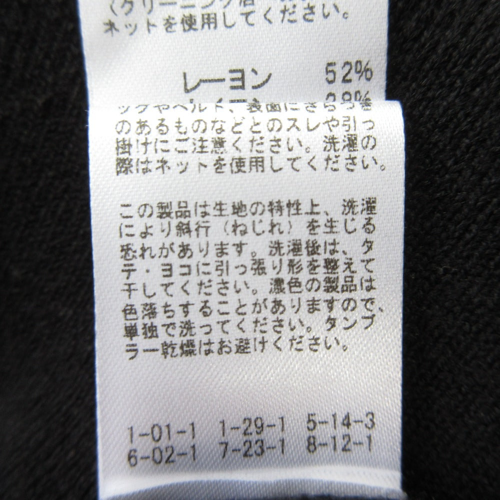 ジャーナルスタンダードレリューム Vネックニットベスト