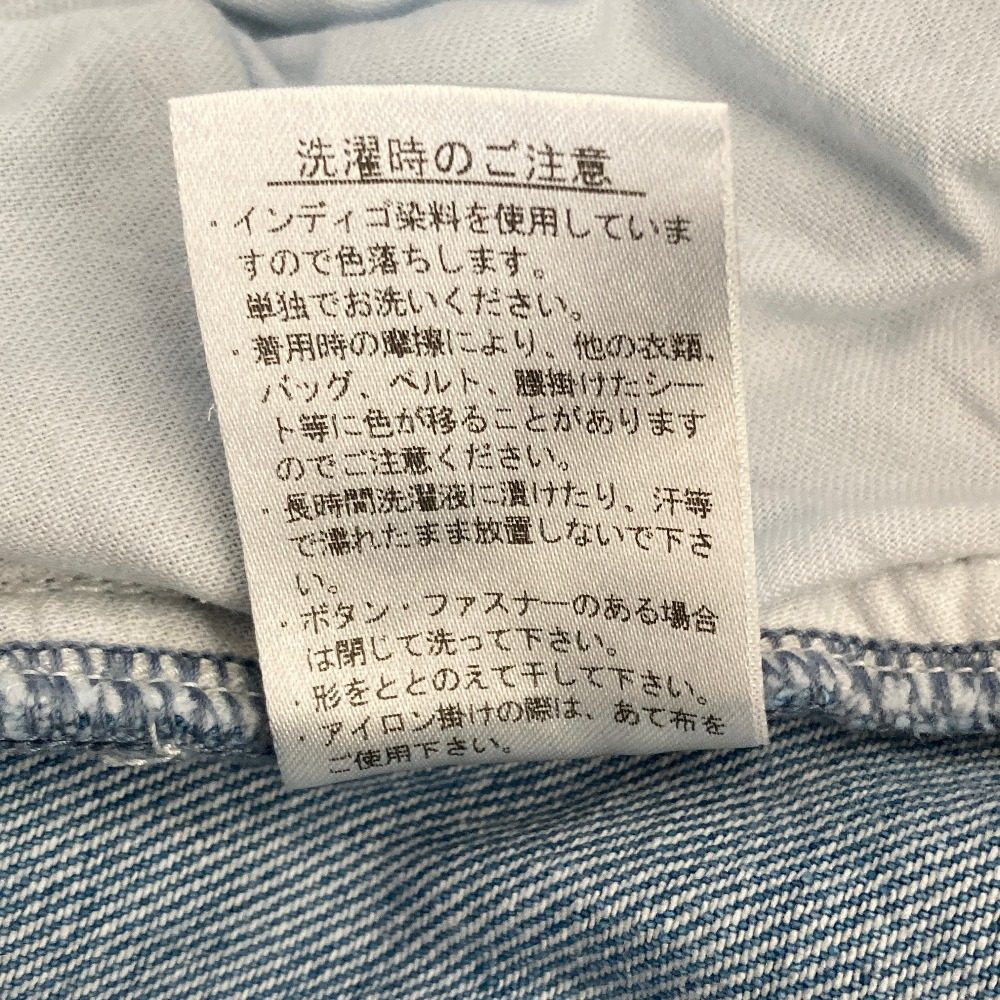 ラコステ デニムマキシスカート