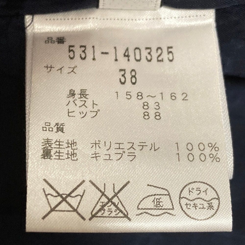 アドーア コクーンワンピース
