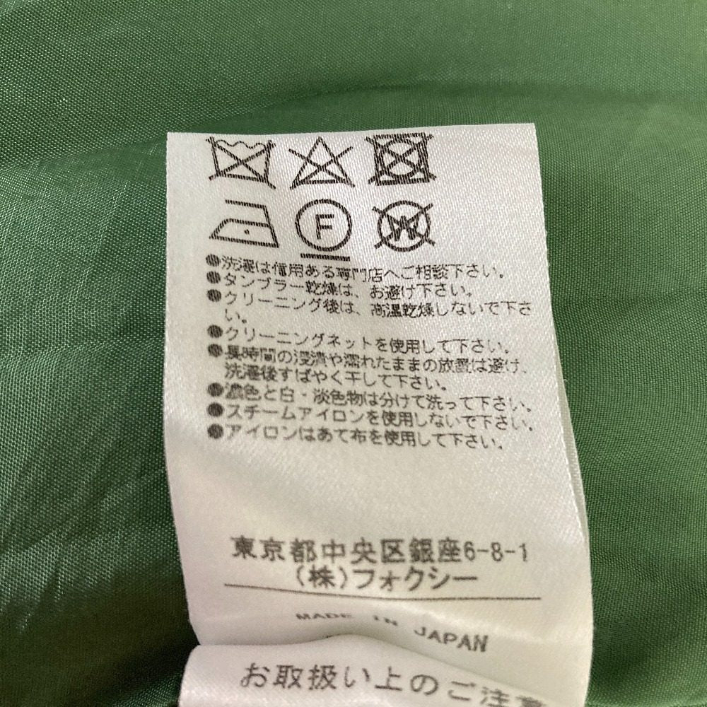 フォクシー ブロッキングステッチフレアスカート