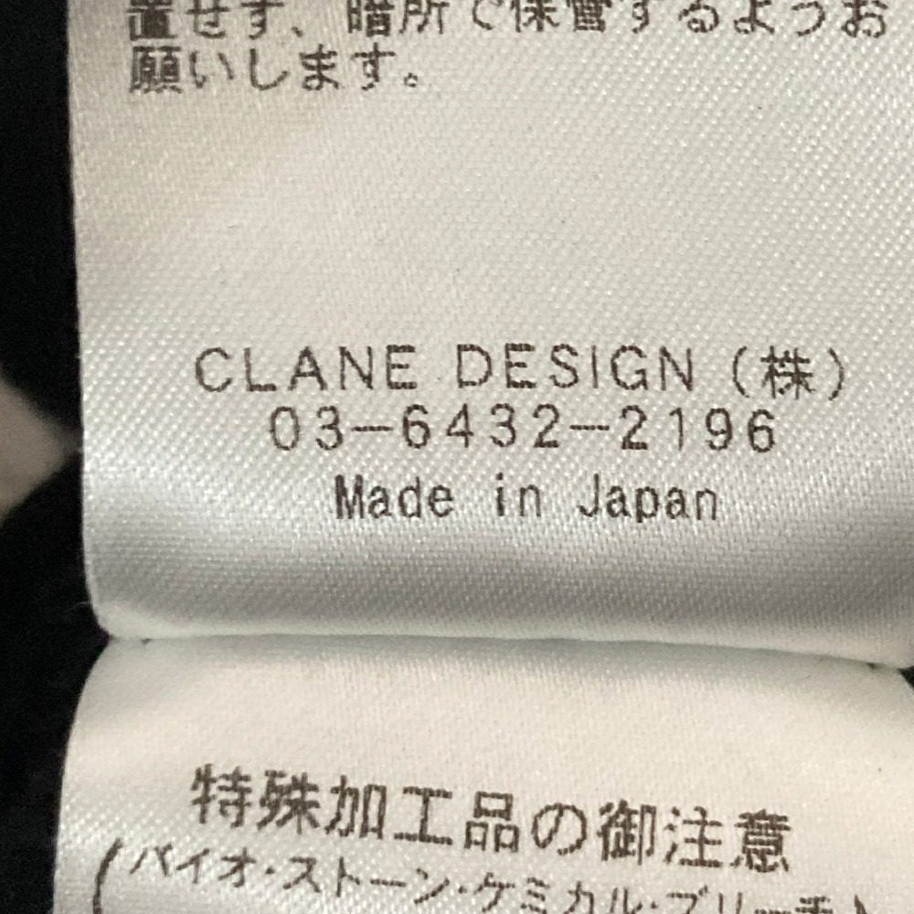 クラネ ヘビーリブフーディ
