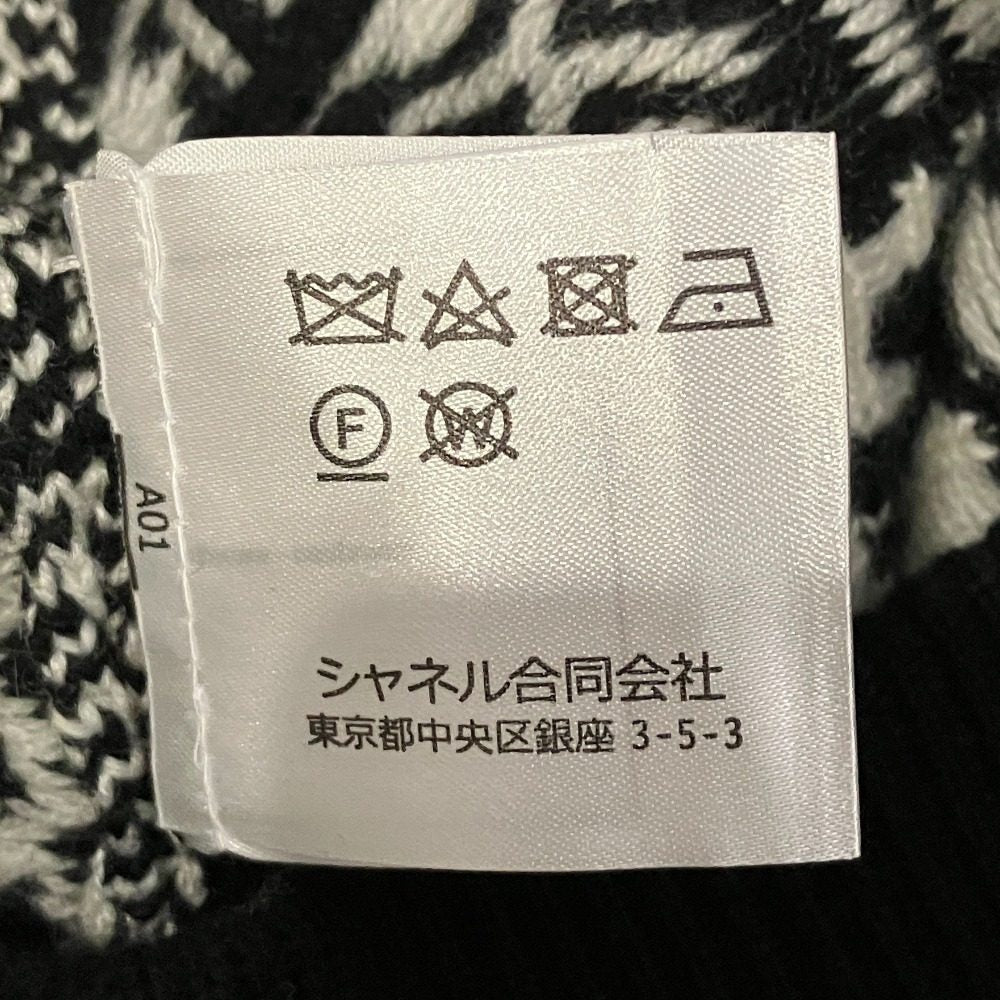 シャネル ココネージュ カシミヤニットスカート