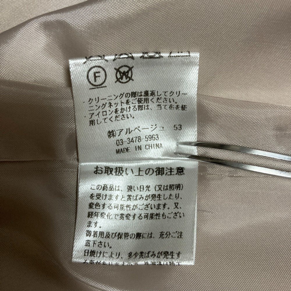 ジャスグリッティー ダブルブレストジャケット