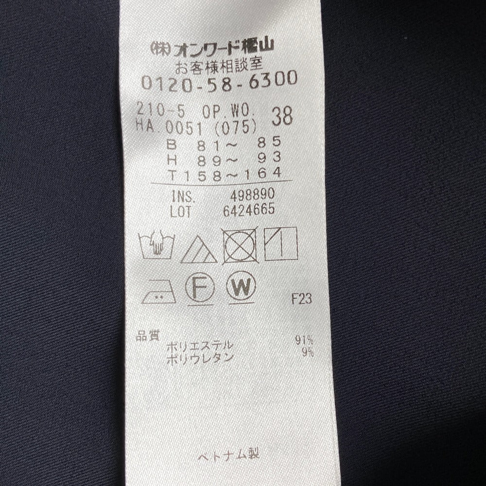 23区 ノースリーブワンピース