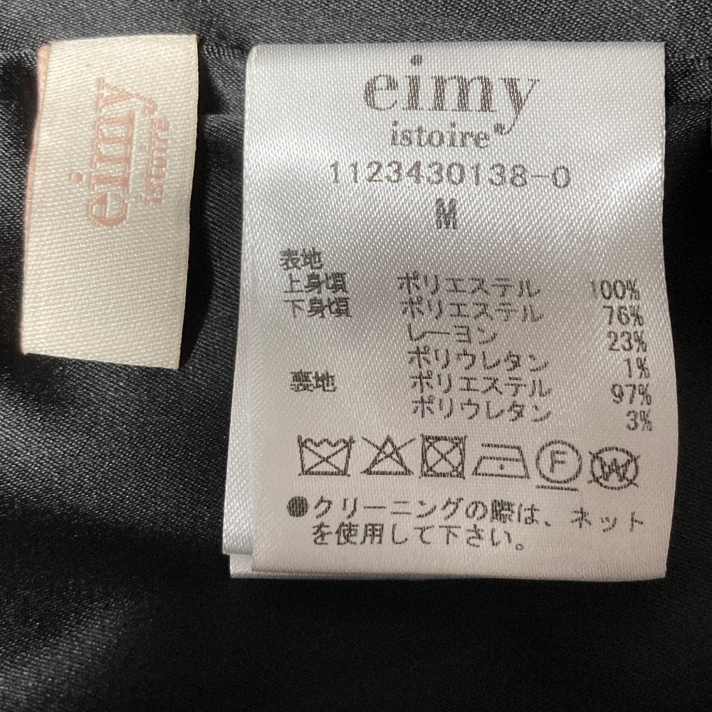 エイミーイストワール ドッキングチェックジャケットワンピース
