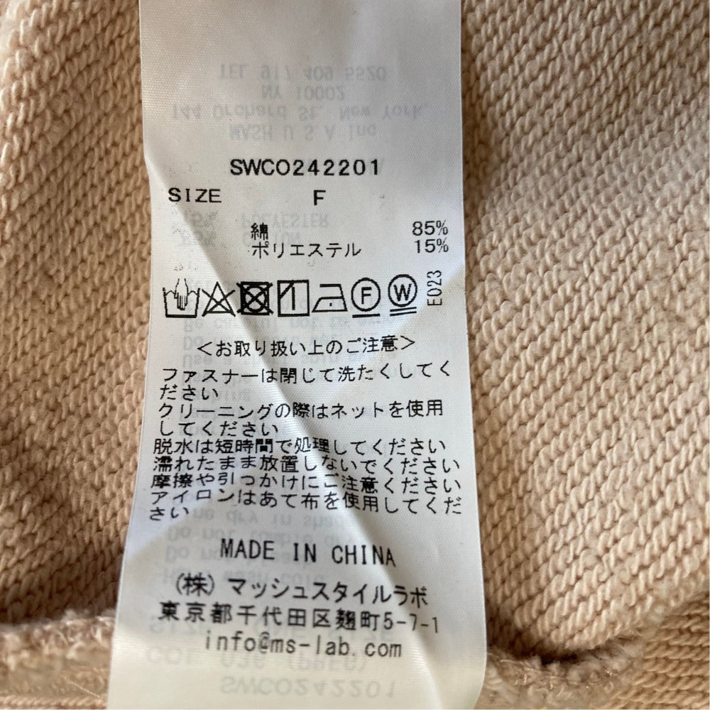スナイデル ニットスウェットクロップドフーディロングスカートセットアップ