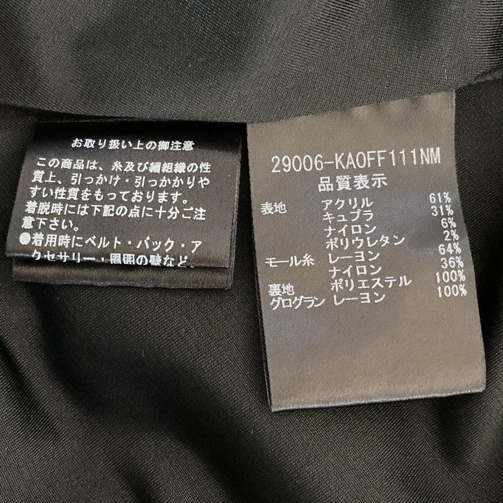 フォクシー ニットフレアワンピース