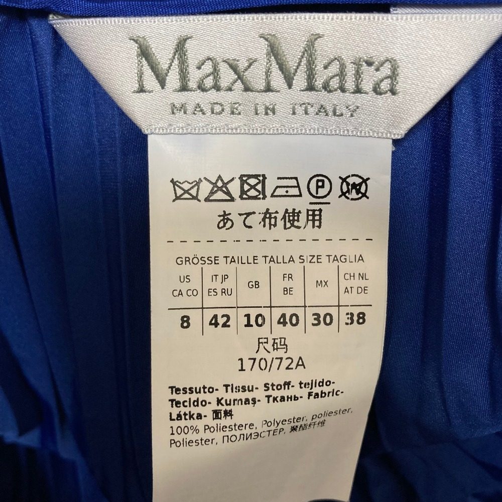 マックスマーラ プリーツロングスカート