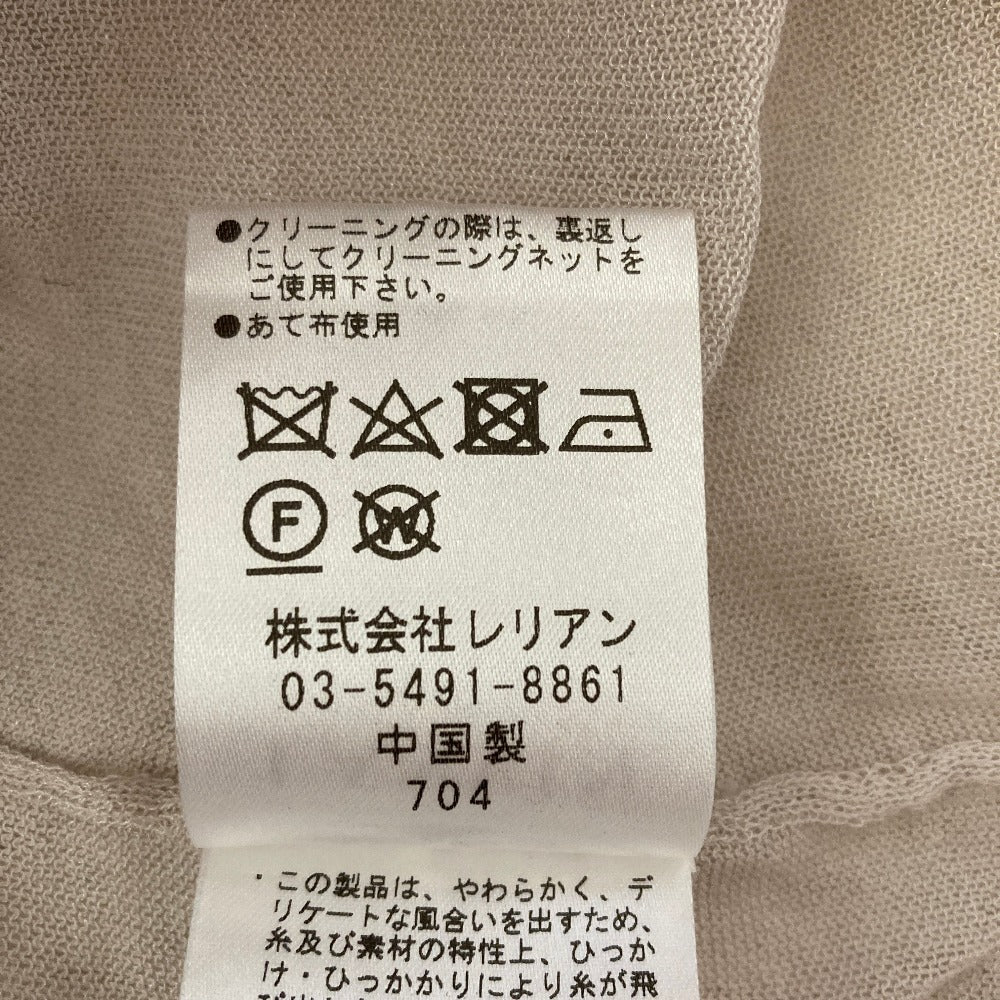 ランバン ニットロングカーディガン