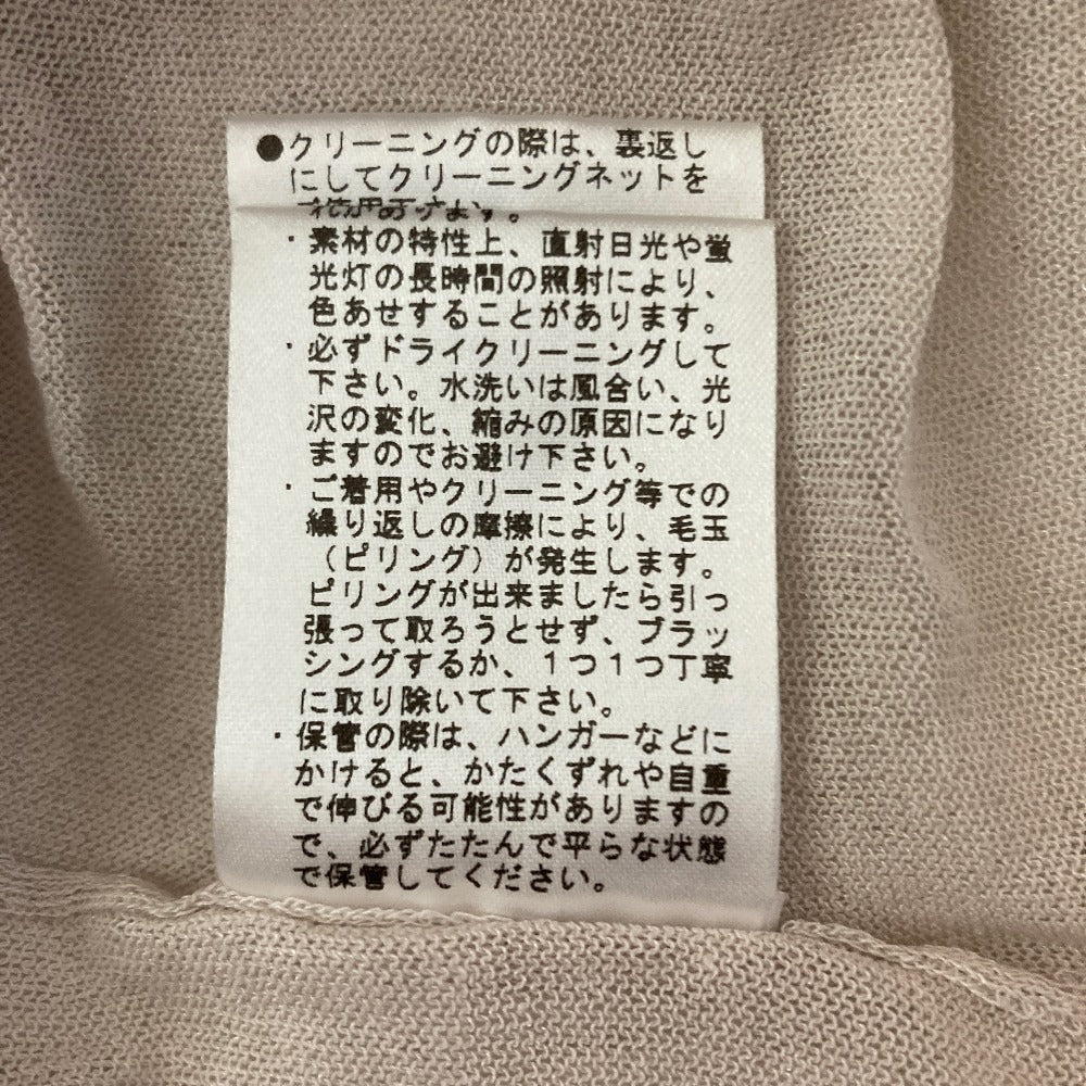ランバン ニットロングカーディガン