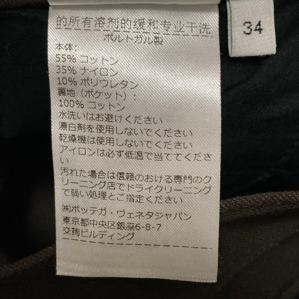 ボッテガヴェネタ ストレッチフレアデニムパンツ