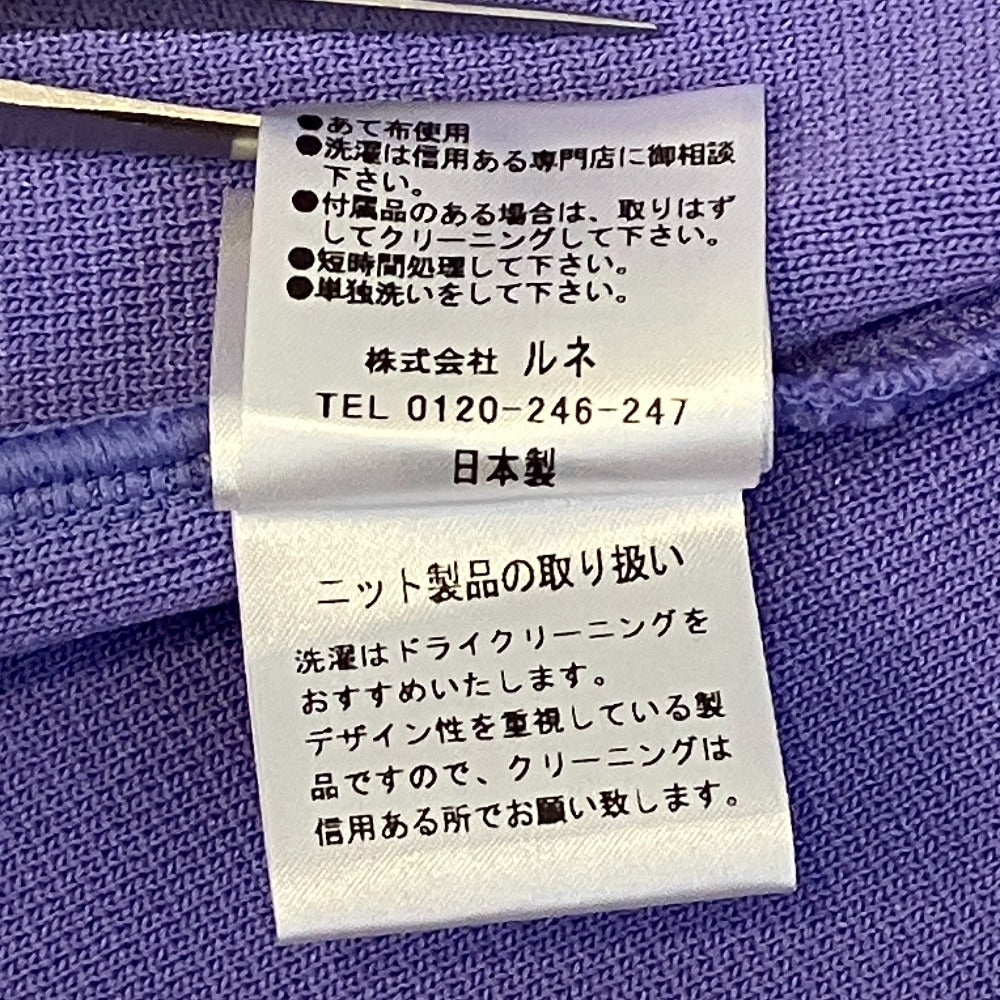 ルネ ニットカーディガン